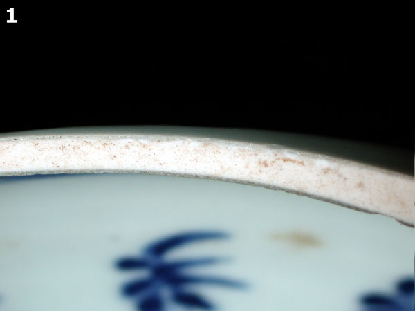 PORCELAIN, CH ING BLUE ON WHITE specimen 1 side view